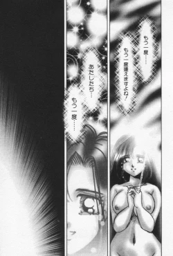 Page 227 of Nature Trip Vol.3