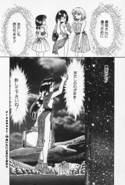 Page 30 of Nature Trip Vol.3