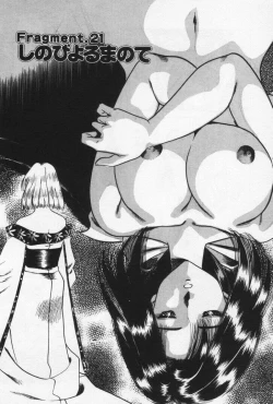 Page 54 of Nature Trip Vol.3