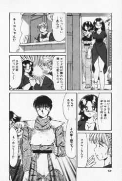 Page 56 of Nature Trip Vol.3