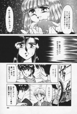 Page 89 of Nature Trip Vol.3