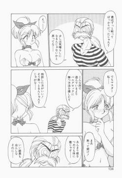 Page 132 of Shinzou Ningen Struggle Bunny 2 - Gekitou Hen