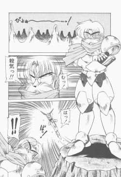 Page 146 of Shinzou Ningen Struggle Bunny 2 - Gekitou Hen