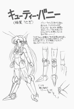 Page 171 of Shinzou Ningen Struggle Bunny 2 - Gekitou Hen