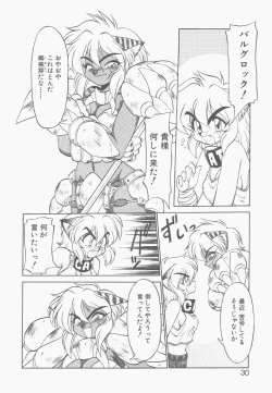 Page 28 of Shinzou Ningen Struggle Bunny 2 - Gekitou Hen