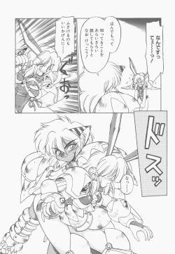 Page 40 of Shinzou Ningen Struggle Bunny 2 - Gekitou Hen