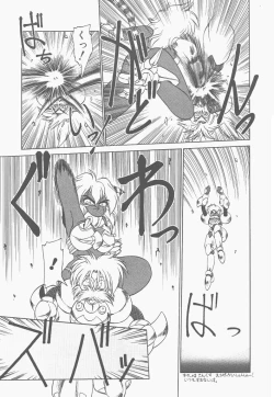 Page 83 of Shinzou Ningen Struggle Bunny 2 - Gekitou Hen