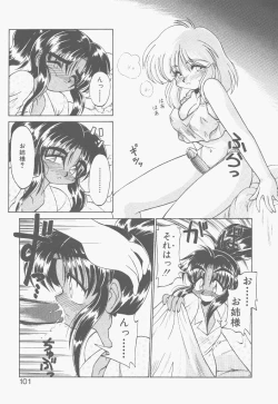 Page 99 of Shinzou Ningen Struggle Bunny 2 - Gekitou Hen