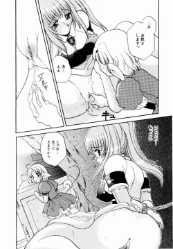 Page 82 of Maid in Princess