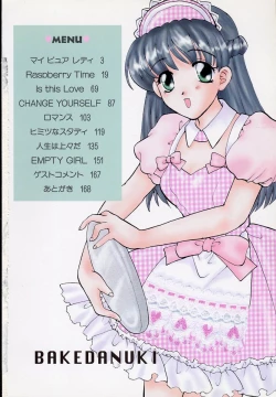 Page 8 of Maid in Princess