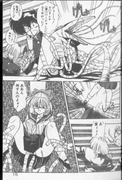 Page 10 of Earth Defense Force Muchimuchi