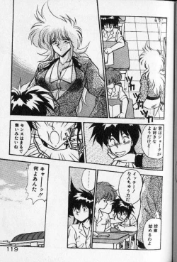 Page 112 of Earth Defense Force Muchimuchi