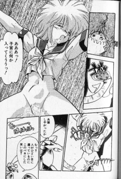 Page 116 of Earth Defense Force Muchimuchi