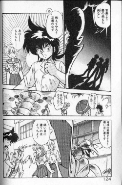 Page 117 of Earth Defense Force Muchimuchi