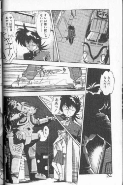 Page 19 of Earth Defense Force Muchimuchi