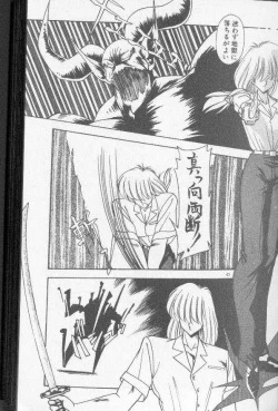 Page 38 of Earth Defense Force Muchimuchi