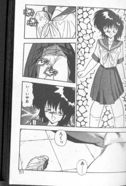 Page 46 of Earth Defense Force Muchimuchi