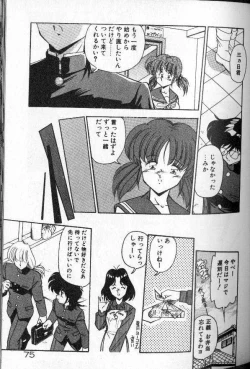 Page 68 of Earth Defense Force Muchimuchi