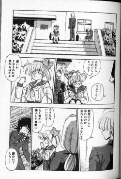 Page 72 of Earth Defense Force Muchimuchi