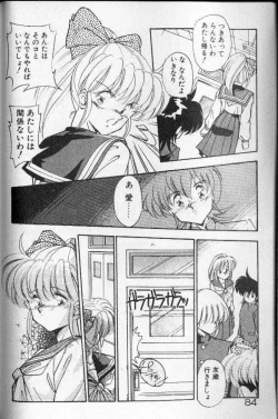 Page 77 of Earth Defense Force Muchimuchi