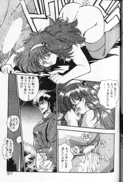 Page 90 of Earth Defense Force Muchimuchi