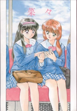 Page 2 of Hisui no Takarabako