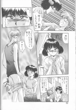 Page 49 of Hisui no Takarabako