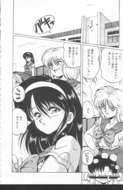 Page 126 of Scanty Doll