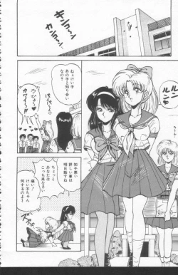 Page 132 of Scanty Doll