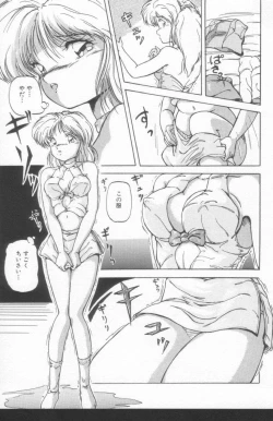 Page 151 of Scanty Doll