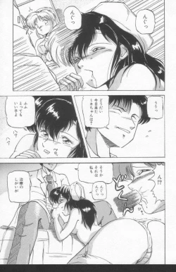 Page 153 of Scanty Doll