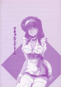 Page 162 of Scanty Doll