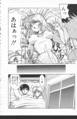 Page 40 of Scanty Doll