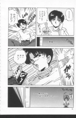 Page 48 of Scanty Doll