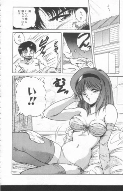 Page 50 of Scanty Doll