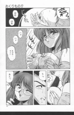 Page 61 of Scanty Doll