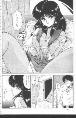 Page 86 of Scanty Doll