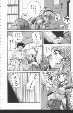 Page 8 of Scanty Doll