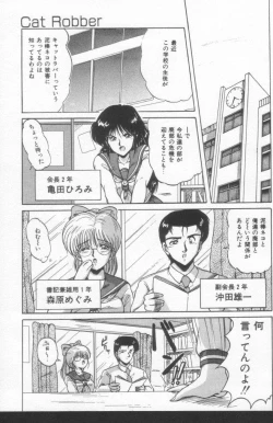 Page 9 of Scanty Doll