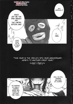 Page 3 of Toe Load KAKUTOU2