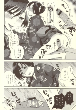 Page 34 of Pussy and Butterfly