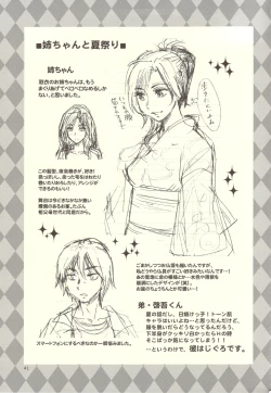 Page 41 of Pussy and Butterfly