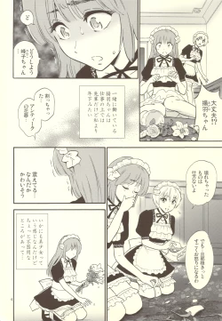 Page 4 of Pussy and Butterfly