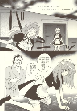 Page 6 of Pussy and Butterfly