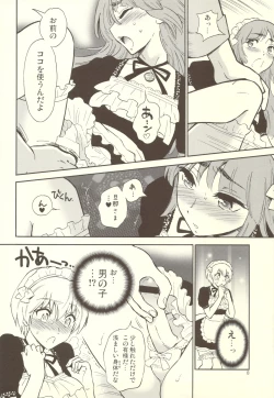 Page 8 of Pussy and Butterfly