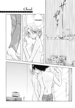 Page 2 of SUNSHINE and MOONLIGHT