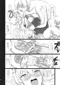 Page 30 of Extend Party 3