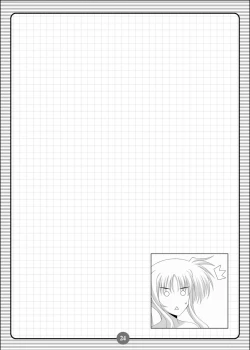 Page 23 of SISTER LOVE COMPLETE VOL.3