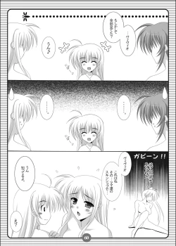 Page 59 of SISTER LOVE COMPLETE VOL.3