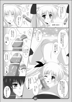 Page 6 of SISTER LOVE COMPLETE VOL.3